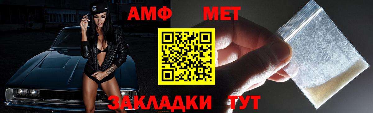 Амфетамин 97% Ирбит