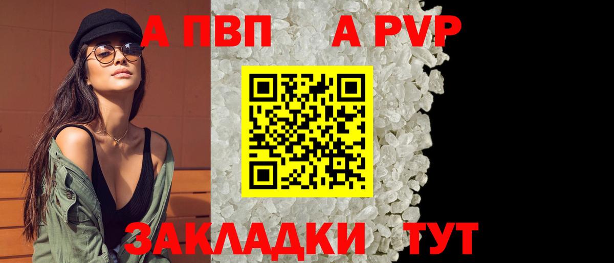Alpha PVP СК Ирбит