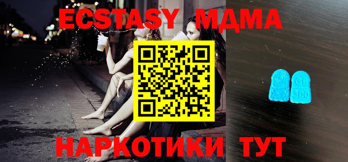 Ирбит  Экстази Дубай  ЭКСТАЗИ  ЭКСТАЗИ VHQ  Вход с VPN 