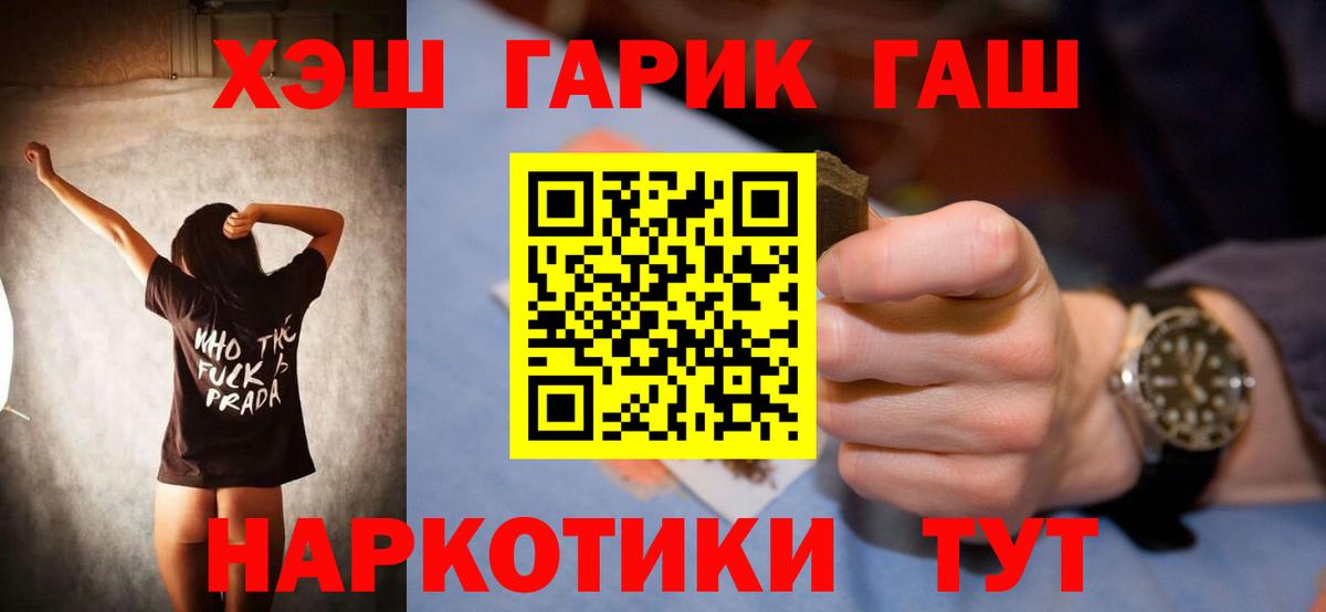 Ирбит  Гашиш hashish  ГАШ Изолятор  Вход с VPN 