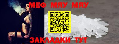 винт Краснознаменск