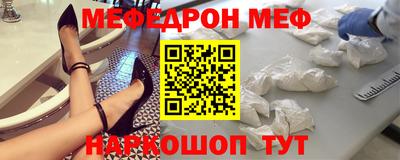 винт Краснознаменск