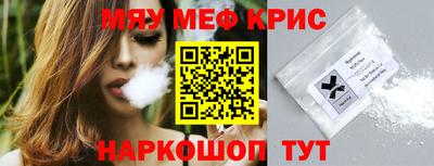 винт Краснознаменск