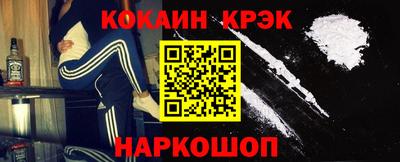 винт Краснознаменск