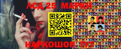 винт Краснознаменск