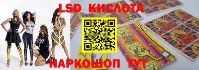 винт Краснознаменск