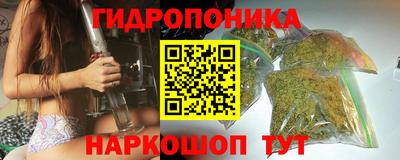 винт Краснознаменск