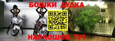 винт Краснознаменск