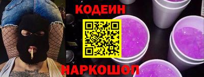 винт Краснознаменск