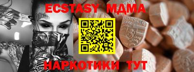 mdma Краснодар