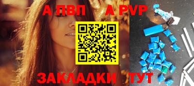 винт Краснознаменск