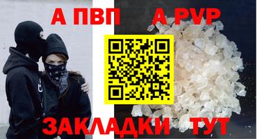 винт Краснознаменск