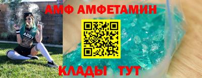 mdma Краснодар