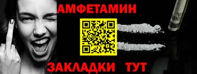 mdma Краснодар