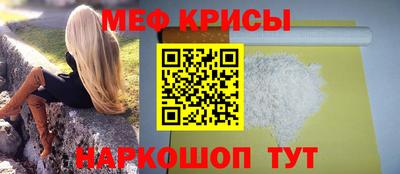винт Краснознаменск
