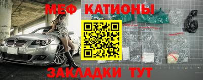 винт Краснознаменск