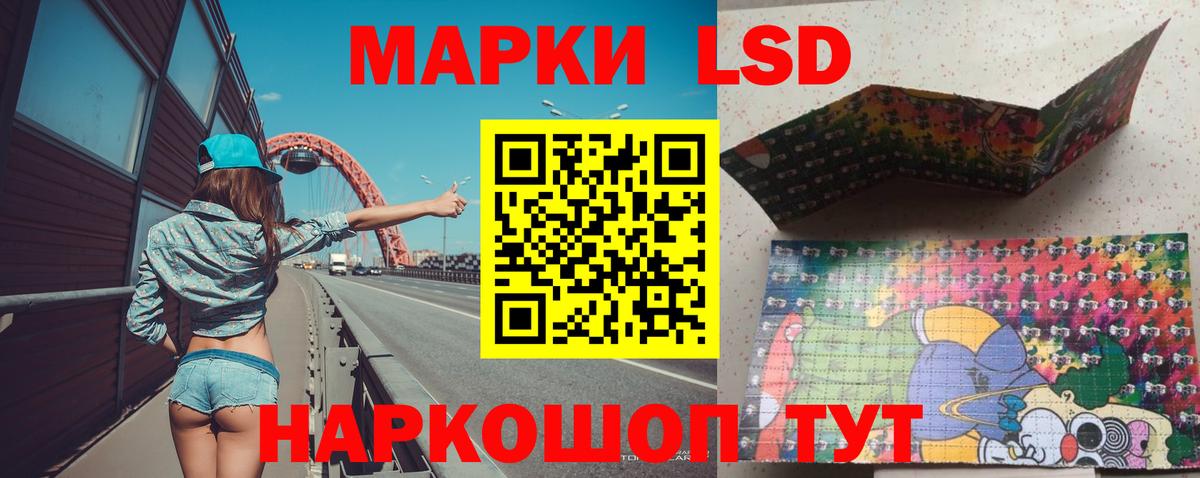 Лсд 25 экстази кислота Ирбит