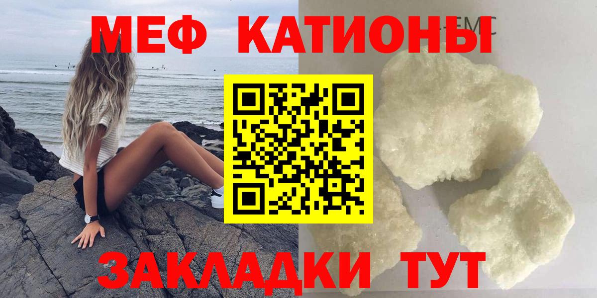 МЕФ  Ирбит