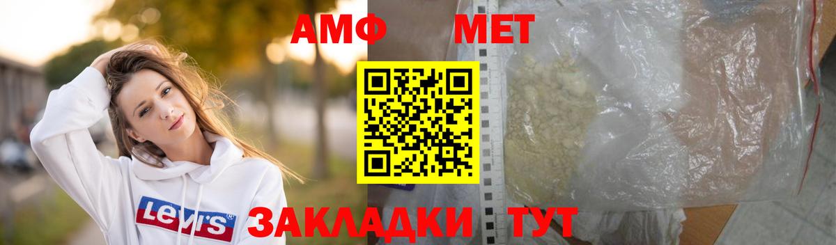 Ирбит  МЕТАМФЕТАМИН мет  МЕТАМФЕТАМИН мет  МЕТАМФЕТАМИН  Вход с VPN 