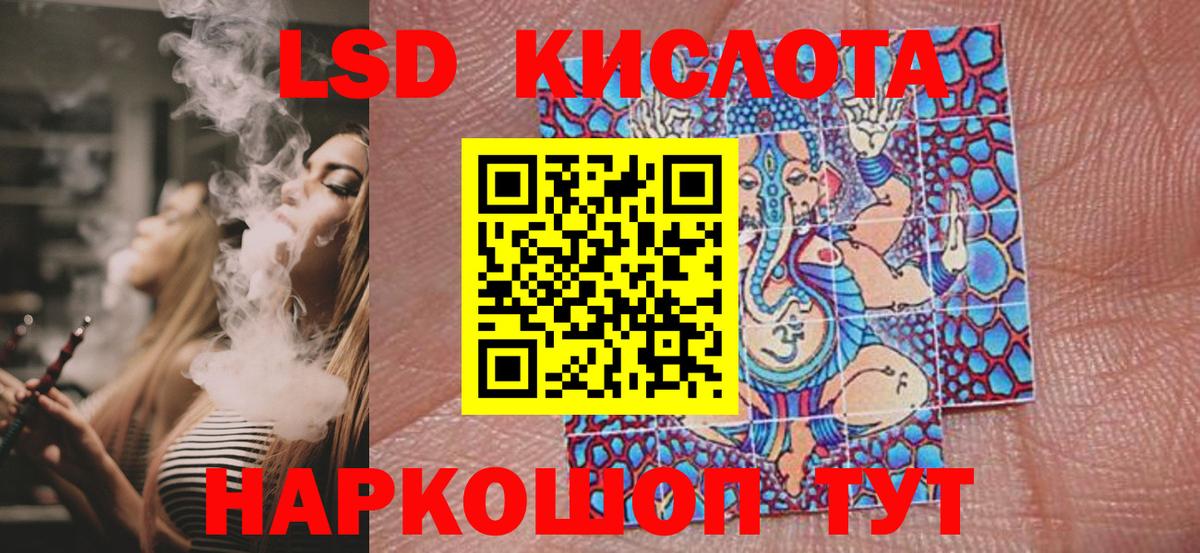 Наркотические марки  Вход с VPN  Ирбит  Марки 25I-NBOMe 1500мкг 